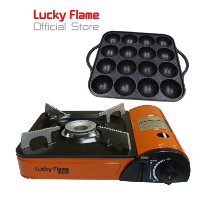 GDS อุปกรณ์แก๊สหุงต้ม Lucky Flame เตาแก๊สกระป๋องและกระทะหลุม รุ่น LF-90PL+ST-16 (Set.สุดคุ้ม) เตาแก๊ส ก๊าซหุงต้ม