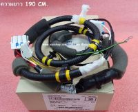 อะไหล่แท้ศูนย์/ชุดสายไฟเครื่องซักผ้าซัมซุง/DC93-00558B/ ASSY WIRE HARNESS-SUB;AUTO,WA6700J AC CO