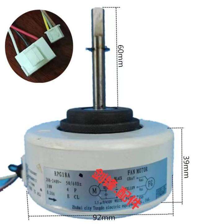TCL air conditioner indoor fan motor fan Y4S476A711 RPG18A 1170030067