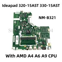 สำหรับ Lenovo Ideapad 320-15AST 330-15AST 320-17AST แล็ปท็อปมาเธอร์บอร์ด E2 A4 A6 A9 CPU DDR4 DG425เมนบอร์ด NM-B321 DG725