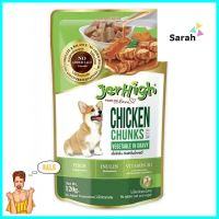 อาหารเปียกสุนัข JERHIGH CHICKEN AND VEGETABLE IN GRAVY 120 ก.WET DOG FOOD JERHIGH CHICKEN CHUNKS WITH VEGETABLE IN GRAVY 120G **คุ้มที่สุดแล้วจ้า**