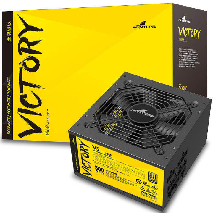 V5 Great Wall Gold Power Supply is rated as 500W Host Module Power