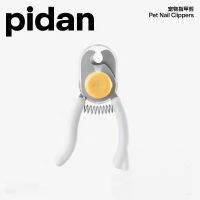 Factory Outlet Packing Pidan Pet Nail Cut Cat With Novice Illuminating Bloodline Tongs To Prevent