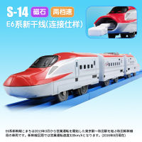 Takara Tomy Plarail S-14 E6 Shinkansen Komachi ญี่ปุ่นหัวรถจักรไฟฟ้ารุ่นของเล่น Train