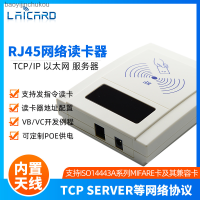 การ์ดอ่านการ์ด IC พอร์ตเครือข่าย TCP/IP CPU การ์ดรีดเดอร์ RJ45การ์ดรีดเดอร์เพิ่มได้ POE Baoyijinchukou