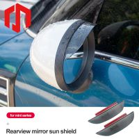 2pcs Rearview Mirror Rain Cover Sticke Rpatch Sun visor For Mini Cooper One F56 F55 F57 F54 F60 R56 R60 Car Styling Accessories