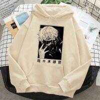 [Qinqin clothing]Tokyo Ghoul Hoodies ชายอะนิเมะพิมพ์เกาหลี Streetwear ชายเสื้อ Pullover Graphic Harajuku