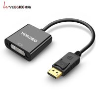 DP to DVI Adapter Male to Female Thunderbolt Mini Display Port DisplayPort V1.2 to DVI Converter for 1080p HDTV Monitor