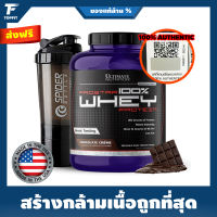 Ultimate Nutrition Prostar 100% Whey Protein Powder 5.28 Lbs เวย์โปรตีน - Chocolate