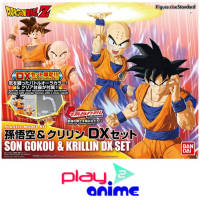 Bandai Figure-rise Standard Son Goku &amp; Klilyn DX Set (Plastic model)