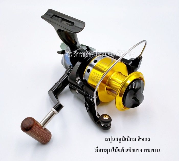 รอกหมาป่า-afs-1033i-รอกสปิน-รอกตกปลา-line-winder-สีทอง-ดำ