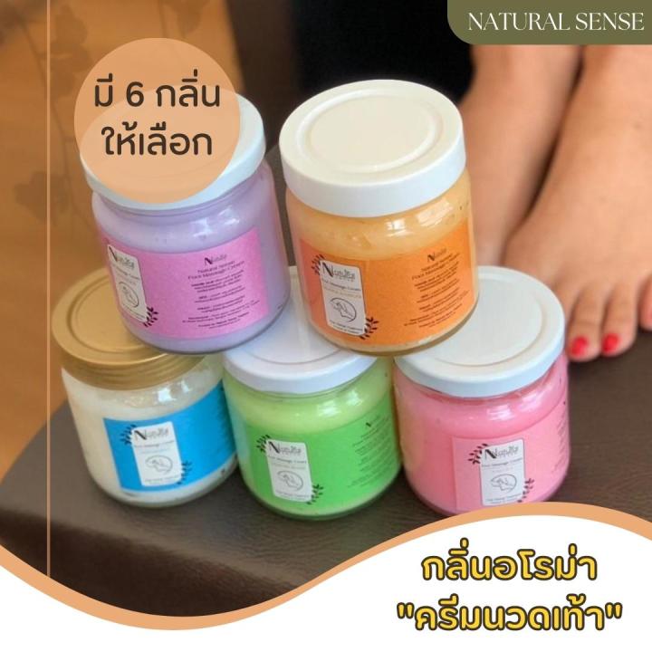 ครีมนวดเท้าอโรม่า-นวดง่ายเนื้อลื่น-ไม่แสบผิว-กลิ่นหอมสดชื่นแนวอโรม่า-สำหรับนวดมือเท้าเพือบำรุง