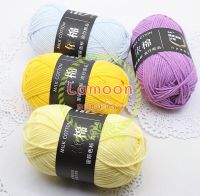 ✨ไหมพรมคอตตอนนม4Ply ชุดที่2 ไหมพรมนุ่มๆ Milk Cotton Yarn 50g.✨(Milk Cotton 4Ply)✨ไหมพรมถัก DIY