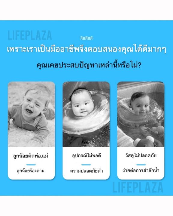 ห่วงยางหัดว่ายน้ำ-ห่วงยางเล็ก-ห่วงยางเป่าลม-ห่วงยางลอยน้ำสำหรับเด็กเล็ก