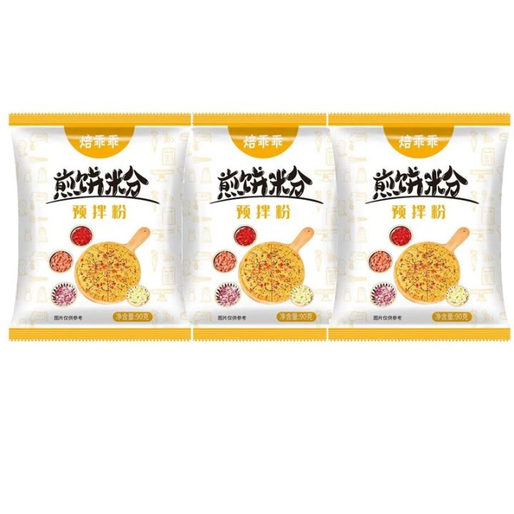 yiningshipin-90g-pancake-mix-ready-mix-household-breakfast-special-vegetable-cake-mix-90g