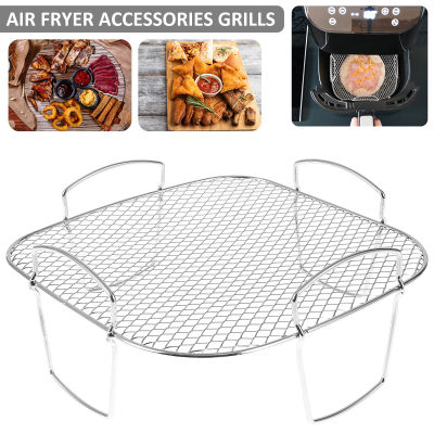 Air Fryer Rack Grilling Rack ชั้นวางย่างสแตนเลส Airfryer Rack Steamer BBQ เครื่องมือ Home Kitchen Grill อุปกรณ์เสริม