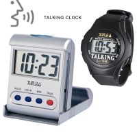 A Talking Clock that Speaking Time. Digital Alarm Clock and Watch for the BlindElderly or Children.