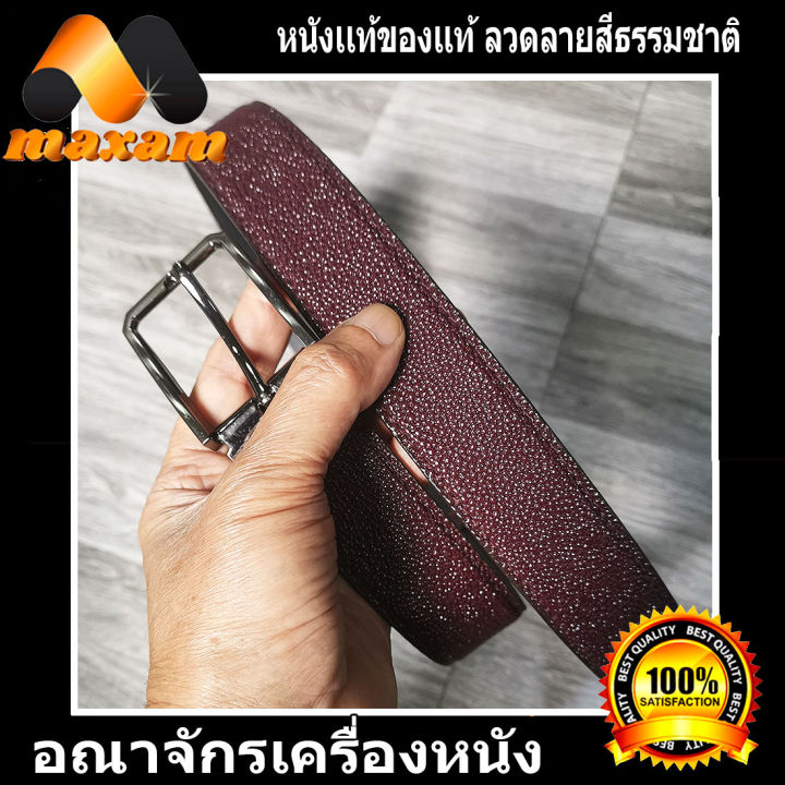 ส่งฟรี-เก็บปลายทาง-เข็มขัดหนังลาย-ปลากระเบน-ลายจุดเด่นชัด-เป็นหนัง-pu-ลายจุดปลากระเบน-สีน้ำตาลแดง