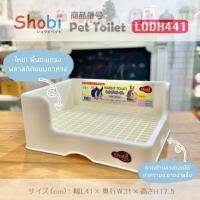 Shobi LODH441 โชบิห้องน้ำทรงสี่เหลื่ยมตะแกรงพลาสติก สีครีม