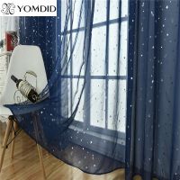 【CC】♕●  YOMDID Sliver Star Tulle Curtains Room All-Match Yarn with Window Drapes Sheer for the Bedroom