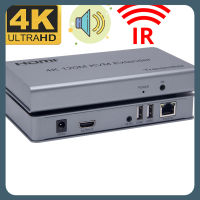 4K ขยาย HDM 120M KVM USB ตัวขยาย HDMI Cat5e/6สายได้ถึง120เมตรสำหรับเมาส์สำหรับคอมพิวเตอร์ส่วนบุคคลคีย์บอร์ดและส่วนขยาย HDMI