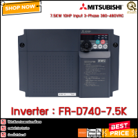 INVERTER MITSUBISHI FR-D740-7.5K ,10HP 7.5KW 3PH 380V 10แรง  TH