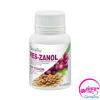 อาหารเสริม Res-Zanol เรส-ชานอล 60แคปซูล น้ำมันรำข้าว เมล็ดองุ่นแดง แกมมา-โอริชานอล ผู้ที่รักสวยรักงาม ถูกใจคนรักผิว ของแท้