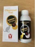 Charcoal Vet (ชาร์โคล เว็ท) ขนาด 100 มล. แก้อาการท้องเสีย สำหรับสุนัข และ แมว