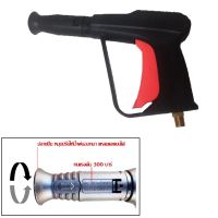 รุ่นใหม่ 300บาร์ ปืนฉีดน้ำแรงดันสูง Car Washer Water Gun Sprayer Brass Copper Hose Spray Nozzle Hose High Pressure Garden Auto Car Motorcycle Vehicles Washing