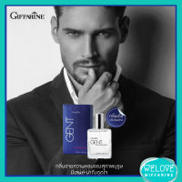 ส่งฟรี!! เจนท์ โคโลญจ์ สเปรย์ Giffarine Gent Cologne Spray น้ำหอมผู้ชาย กลิ่นอายความหอมของสุภาพบุรุษ มีเสน่ห์ น่าดึงดูดใจ ขนาด 55 ml.