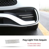 4pcs For Mercedes Benz C Class 2021 2022 C260 C200 Front Grill Fog Light Trim Sequin