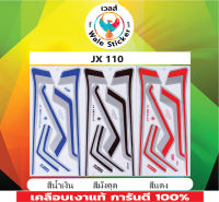 สติกเกอร์ติดรถมอเตอร์ไซค์  JX -110 S