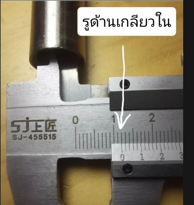 ท่อสแตนเลส-304-ไร้รอยต่อ-เกลียวขนาด-2-หุน-เกลียวนอก-amp-เกลียวใน-ยาว-5-8-10-cm-ขนาดรูไม่เท่ากัน-ขายคละขนาด-1-ราคาขายต่อ-1-ชิ้น