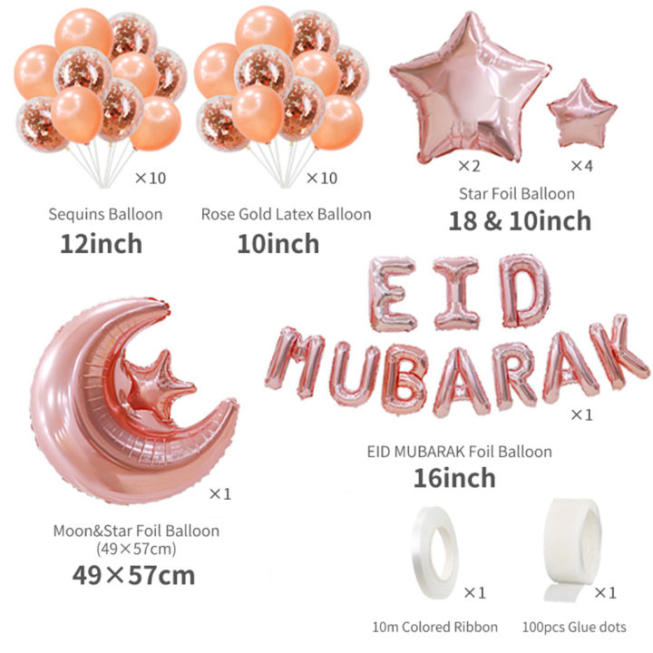 beusia-beusia-ชุดลูกโป่งฟอยล์-eid-mubarak-30ชิ้น-อุปกรณ์ตกแต่งเดือนรอมฎอนแก๊สฮีเลียมดาวพระจันทร์