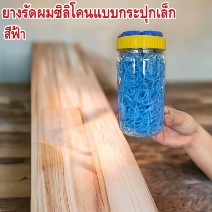 ยางรัดผมซิลิโคนแบบกระปุก-สีสันสดใส