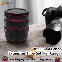 THLH7J Shoot Aluminum Af Auto Focus Macro Extension Tube Set For Canon Eos Ef Ef-S Lens Dslr Cameras 1100D 700D 650D 600D 550D 500D 450D 400D 350D 300D 100D 70D Close-Up(13Mm 21Mm 31Mm)