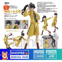 ฟิกเกอร์ ของสะสม ของแท้ ของใหม่figma karen