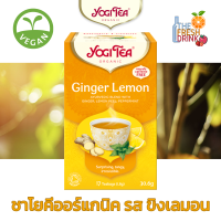 Yogi Tea Ginger Lemon ชาโยคีออร์แกนิค รสขิง เลมอน 17 ซอง