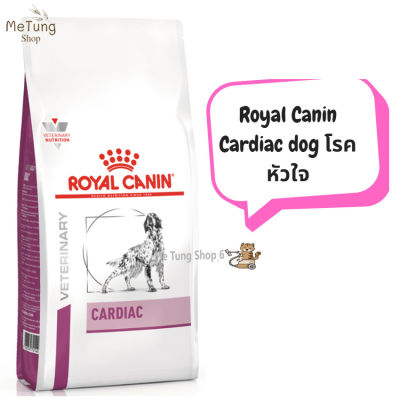 🐶หมดกังวน จัดส่งฟรี 🐶 Royal Canin Cardiac dog อาหารสุนัข อาหารสุนัขโรคหัวใจ โรยัลคานิน  ขนาด 2 กิโลกรัม / 14 กิโลกรัม  บริการเก็บเงินปลายทาง  🚗