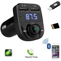 X8 อุปกรณ์รับสัญญาณบลูทูธในรถยนต์ X8 Dual USB Car Charger Hands-free Wireless Bluetooth FM Transmitter LCD MP3 Player