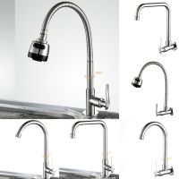 Kitchen Faucet Sink Rotatable Convenient Home Accessories Hotel Toilet Durable Single Handle Brass