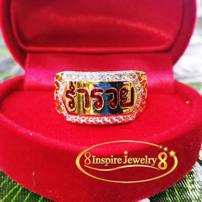 Inspire Jewelry ,แหวนร่ำรวยลงยาแดงล้อมเพชร ฉลุข้าง สวยงาม คมชัด Free size