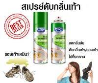 EYKOSI สเปรย์ดับกลิ่นรองเท้า ขนาด 225ml รุ่น EYKOSI05F-J1-2