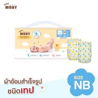 Baby Moby ผ้าอ้อม สำเร็จรูป ชนิดเทป Size NB แพมเพิส แพมเพิสเด็ก ผ้าอ้อมเด็กแรกเกิด Pants Diapers