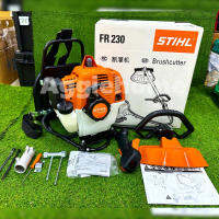 STIHL เครื่องตัดหญ้าสะพายหลัง รุ่น FR 230 สายอ่อน สะพายหลัง