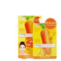 ? (ยกกล่อง) Sistar Baby Carrot Whte Serum 10ml ซิสต้าร์ เบบี้ แครอท  เซรั่มผิวใส. [ช่วงโปรโมชั่น]