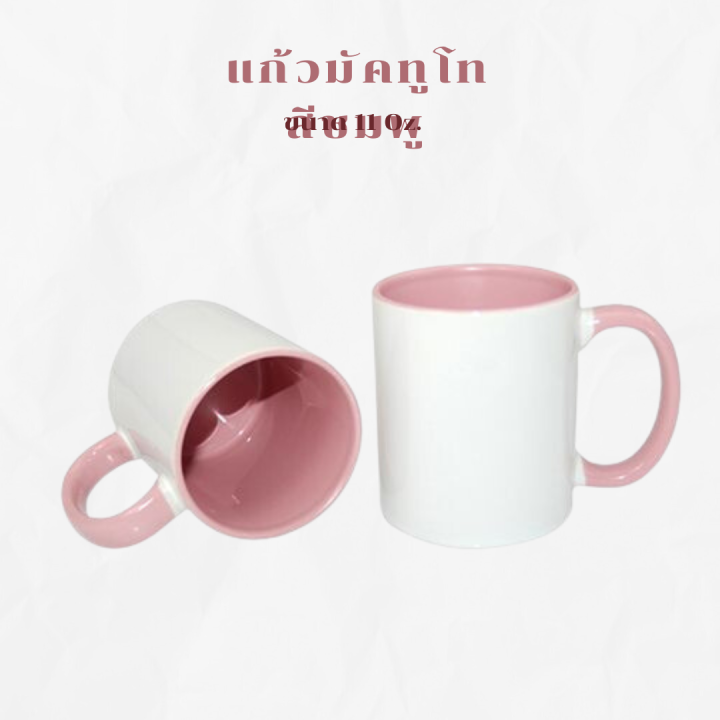 happylife-font-mug-แก้วมัคสกรีน-11-ออนซ์-แก้วสกรีนข้อความได้-ของขวัญวันเกิด-ของขวัญรับปริญญา-ของขวัญงานเกษียณ-ของขวัญวันสำคัญ