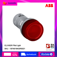 ABB Pilot Lamp CL2-502R 24V AC/DC สีแดง