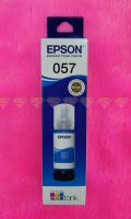 EPSON 057 CYAN สีฟ้า ของแท้