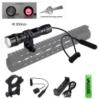 IR 850nm 5W Night Vision อินฟราเรด Zoomable LED ไฟฉาย IR ไฟฉายที่จะใช้กับอุปกรณ์ Night Vision